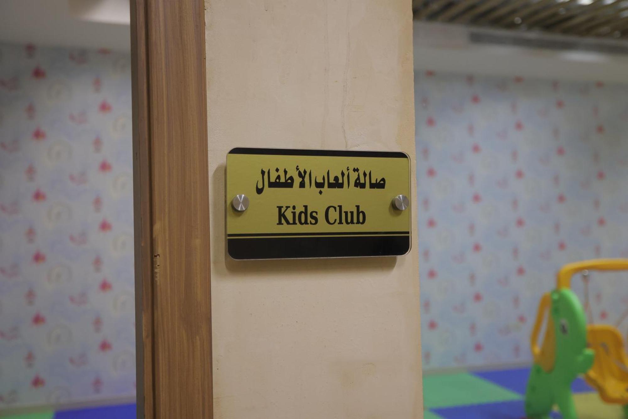 Hotel Dar Hashim - Alnuzha Riyadh