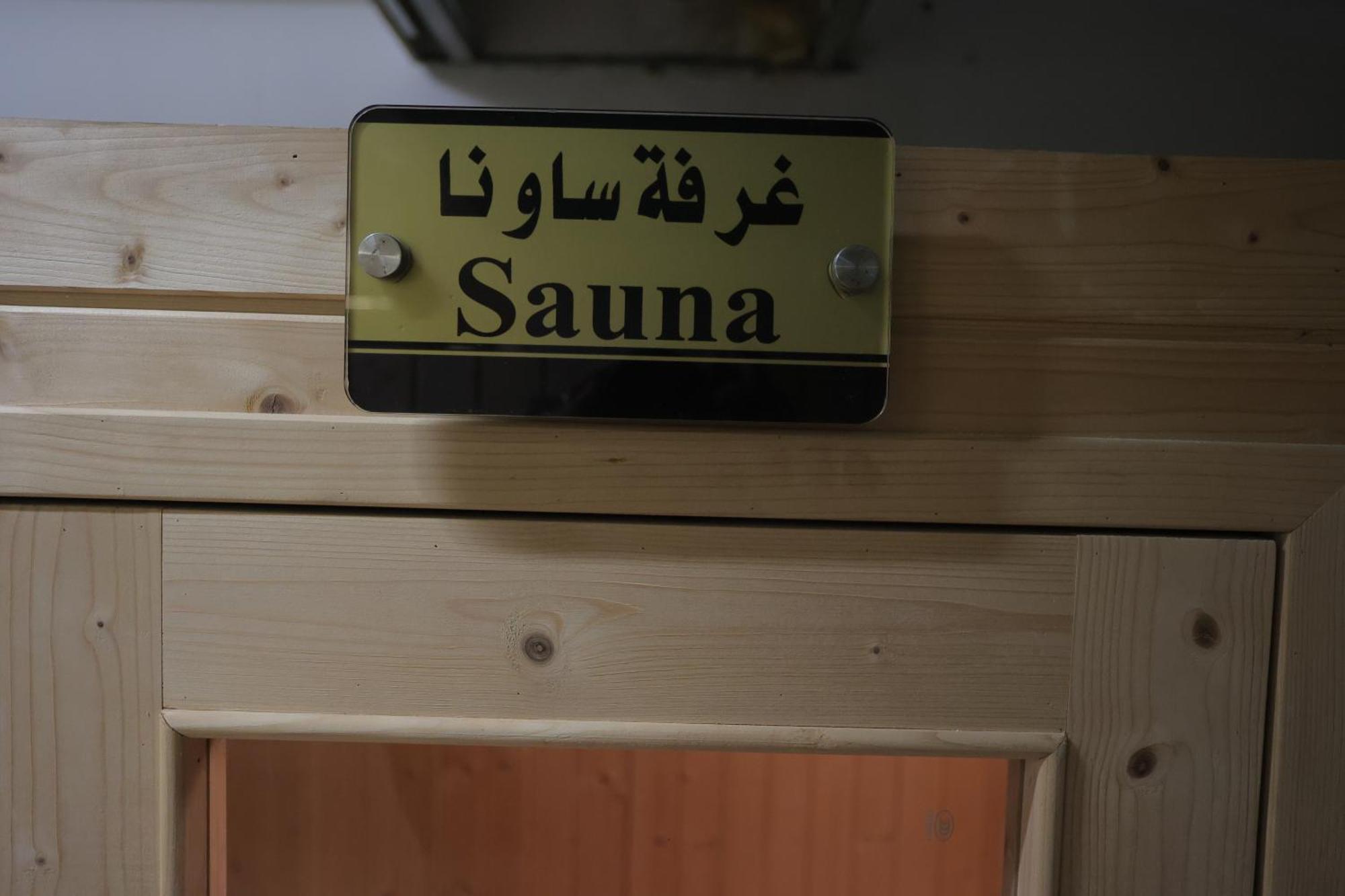 Dar Hashim - Alnuzha 4* Riyadh